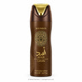 A brown cylindrical perfume spray bottle with a metallic gold cap and gold lettering, labeled ASAD Lattafa and Bourbon, on a plain white background.