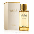 Shaghaf perfume bottle and packaging on a white background